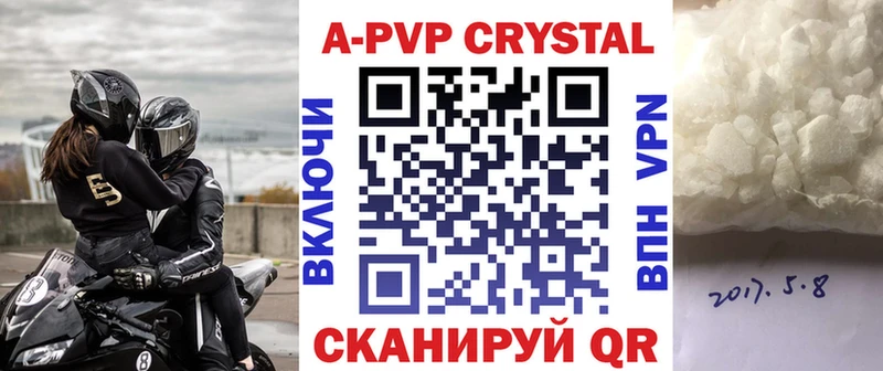 APVP VHQ  OMG ONION  Спасск 