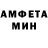Amphetamine 98% Gigue TV
