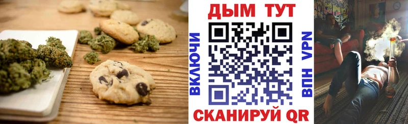 mega зеркало  Спасск  Cannafood марихуана 