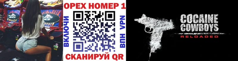 Cocaine Колумбийский  Спасск 