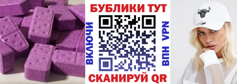 гидра ТОР  даркнет как зайти  ЭКСТАЗИ ешки  Спасск 