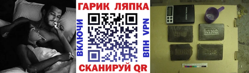 ГАШИШ гарик  Спасск 
