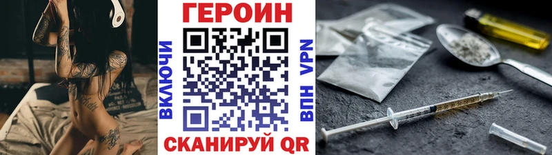 Героин гречка  сайты даркнета какой сайт  Спасск  мега вход 