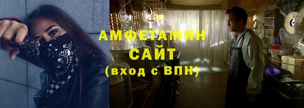 прущий лед Краснослободск