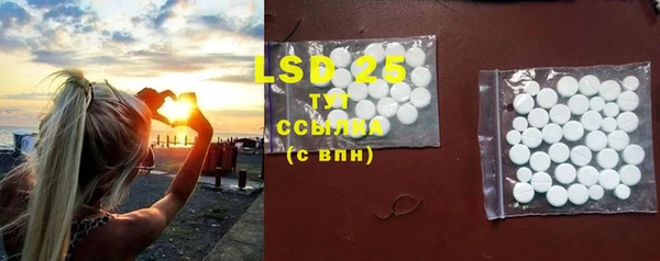 экстази Краснотурьинск