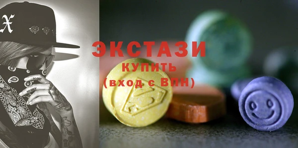 экстази Краснотурьинск