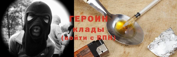 эйфоретик Куйбышев