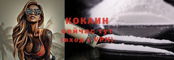 эйфоретик Куйбышев