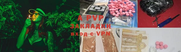 а пвп мука Кулебаки