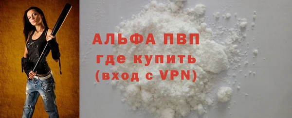 а пвп мука Кулебаки