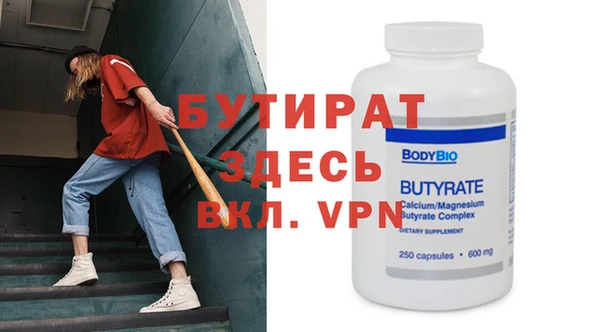 кокаин VHQ Красноперекопск