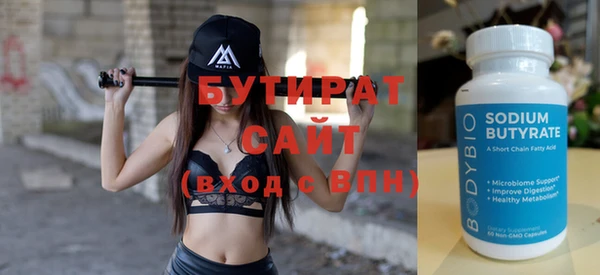 а пвп мука Кулебаки