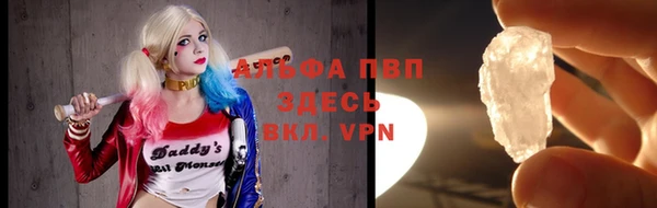 кокаин VHQ Красноперекопск