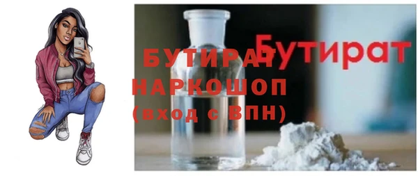 эйфоретик Куйбышев