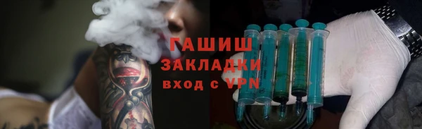 прущий лед Краснослободск
