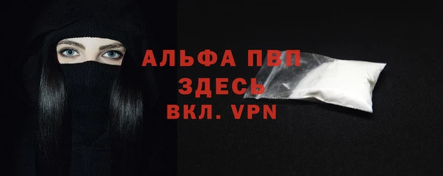 кокаин VHQ Красноперекопск