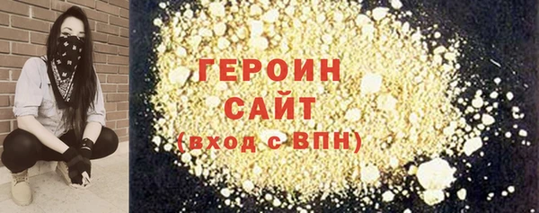 кокаин VHQ Красноперекопск