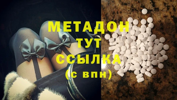 экстази Краснотурьинск