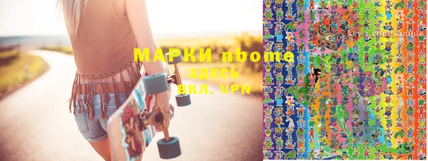 эйфоретик Куйбышев