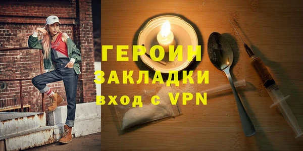 эйфоретик Куйбышев