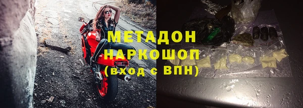 экстази Краснотурьинск
