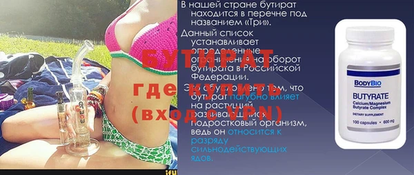 экстази Краснотурьинск