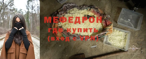 mdpv Кукмор
