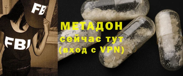прущий лед Краснослободск