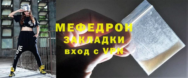 mdpv Кукмор