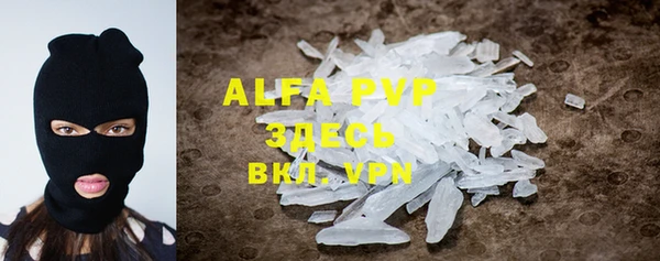 mdpv Кукмор