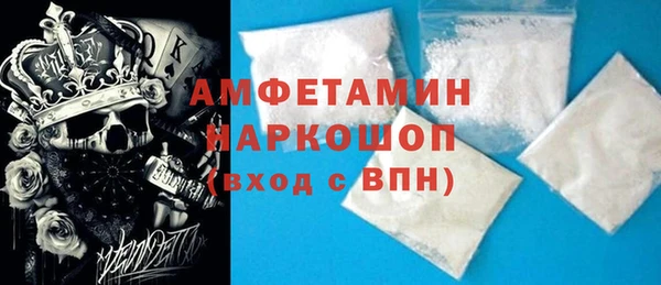 прущий лед Краснослободск