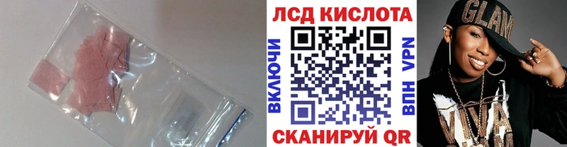 Лсд 25 экстази кислота  Спасск 