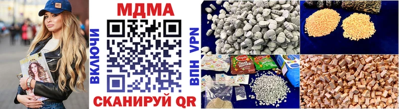 цена   площадка наркотические препараты  MEGA зеркало  MDMA Molly  Спасск 