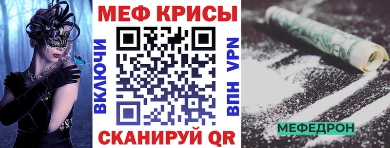 Мефедрон мука  Спасск 