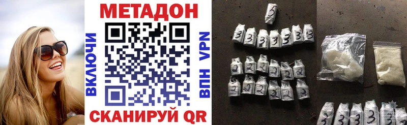 блэк спрут сайт  Спасск  Метадон VHQ  что такое  